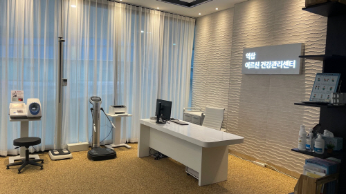 역삼어르신건강관리센터(1)