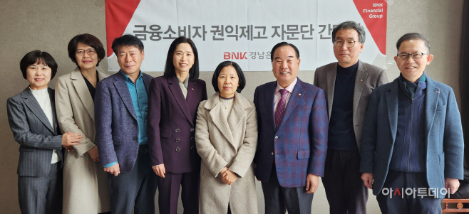금융소비자 권익제고 자문단 간담회