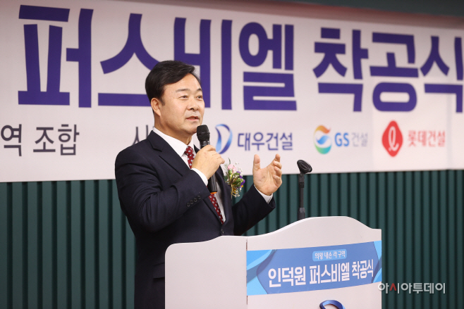 1.(사진)내손라구역 주택재개발 착공식(2)