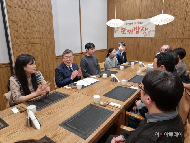 20230210-밀양시, 시장님과 함께하는 한끼밥상(1)