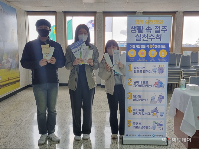 창녕군 ‘가상 음주체험관’운영! 청렴도 향상 잰걸음!3