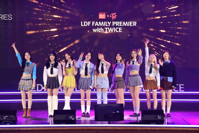 트와이스