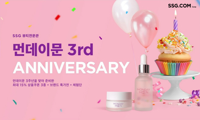 SSG닷컴