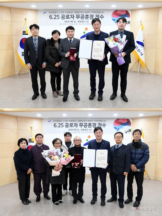 43.안산시, 6·25 참전유공자 유족에 무공훈장 수여 (1)