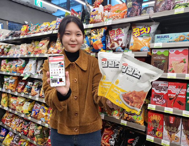 CU 모바일 선판매 상품 1