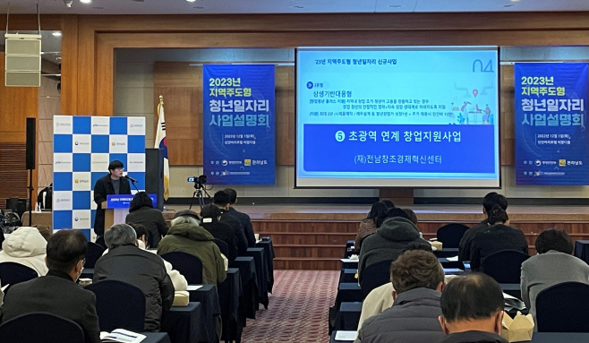 전남도