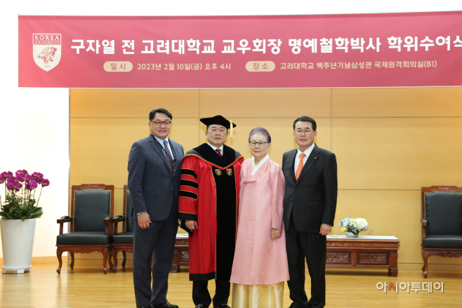 구자열