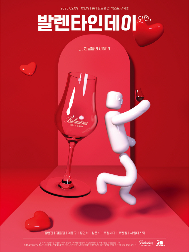 넥스트 뮤지엄