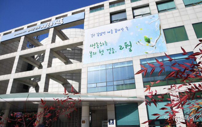 시흥시청 2월 전경 (1)