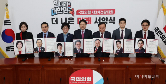 [포토] 서약서 든 최고위원 후보들