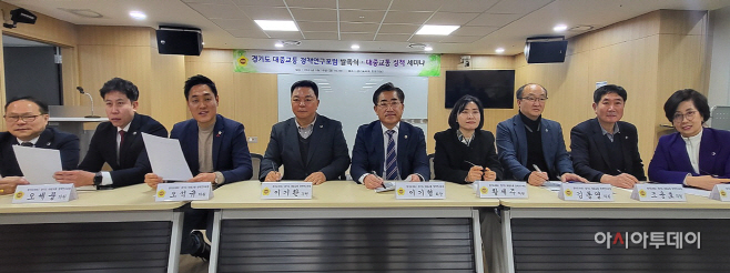 이기형 의원, 도의회 연구단체 발족 대중교통 활성화 정책 강화