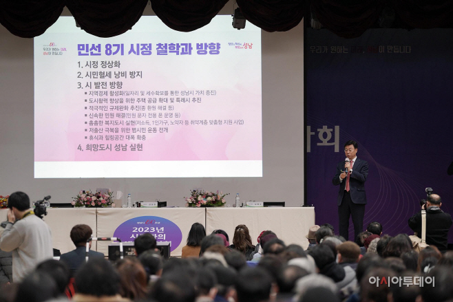 신상진시장