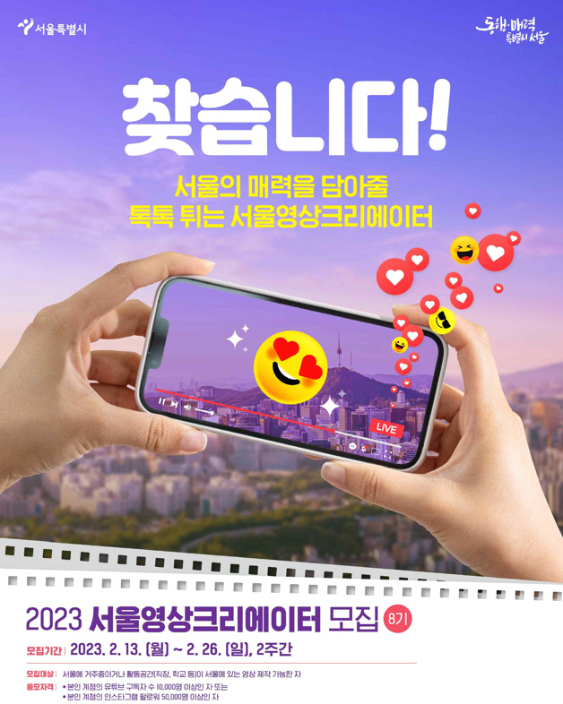 clip20230212154732