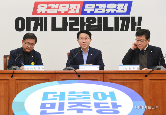 [포토] 민주당 '이재명 영장청구는 망나니짓…김건희·대장동 특검 추진'
