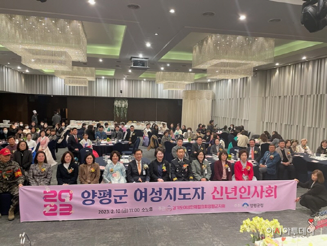 양평군