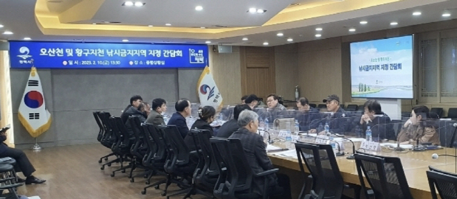 평택시, 낚시금지지역 추가 지정 간담회 가져