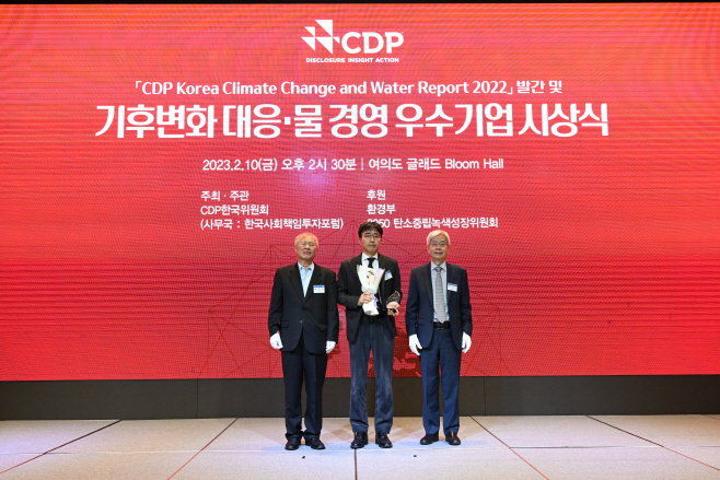 DL이앤씨 CDP 기후변화 우수기업 수상 사진 (1)