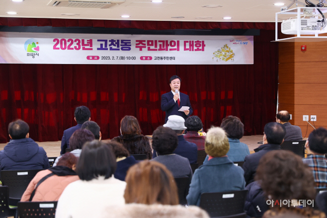 김성제 주민과의 대화