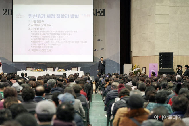 신상진 성남시장, 시민 인사회서 189건 의견 청취(2)