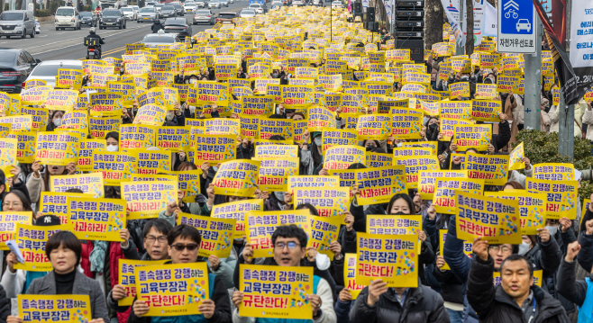'유보통합' 전면 철회 촉구