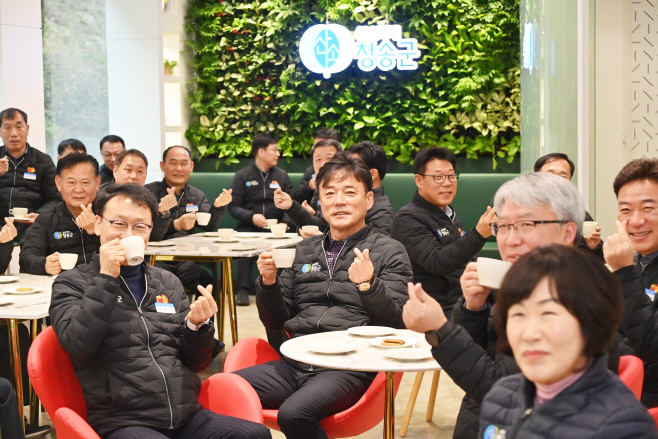 산소카페 청송사랑방 개소
