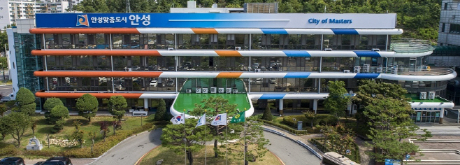 안성시, 공공시설물 디자인 가이드라인 발간