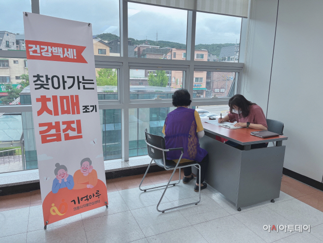 2.(사진)치매이동검진(2)