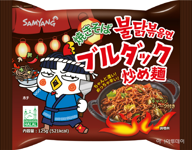 삼양식품 야끼소바불닭볶음면