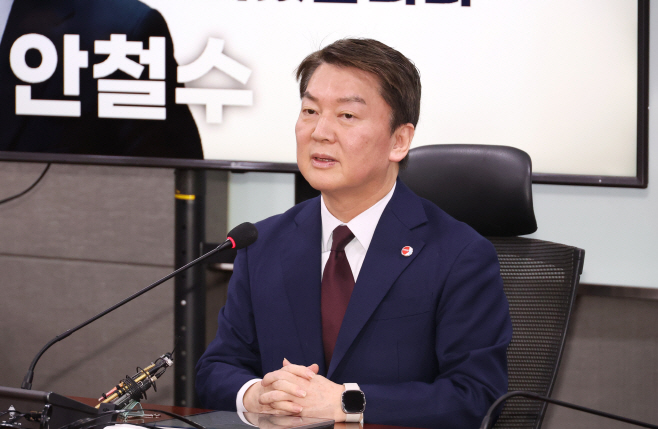 정책 비전 발표회 하는 안철수