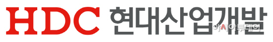 HDC현대산업개발 CI