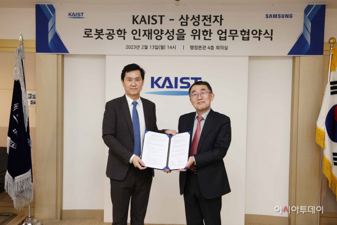 1. 삼성전자-KAIST 삼성전자 로보틱스 인재양성 프로그램 협약