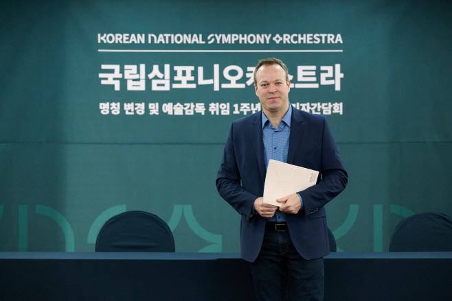 국립심포니_예술감독 다비트 라일란트