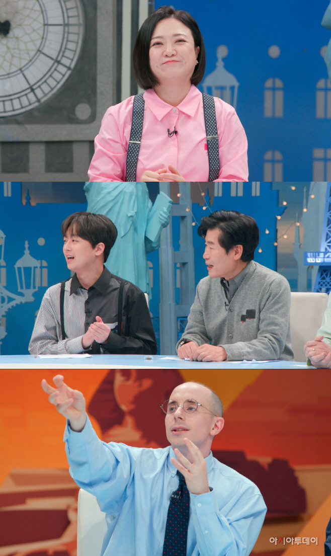 톡파원25시