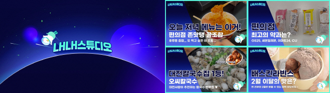롯데홈쇼핑