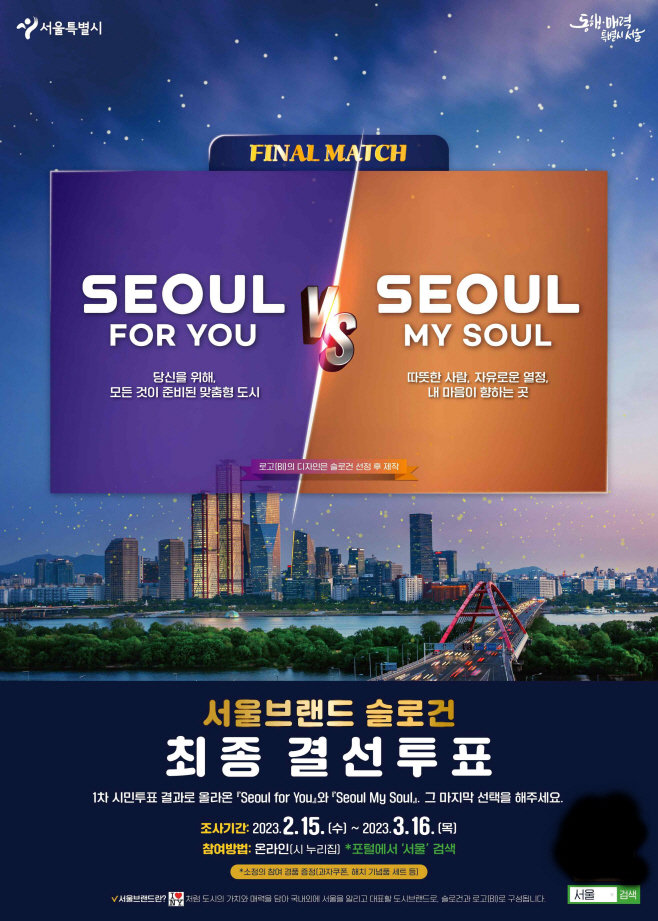 포스터 (1)