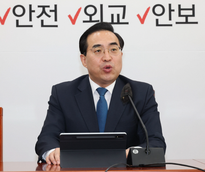 원내대책회의 발언하는 박홍근 원내대표
