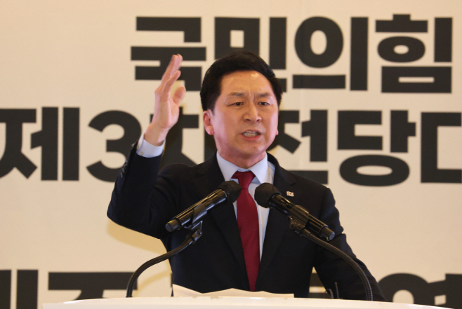정견발표하는 김기현 당대표 후보