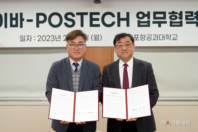 20230213_한국화이바-POSTECH 업무협력 협약식-004
