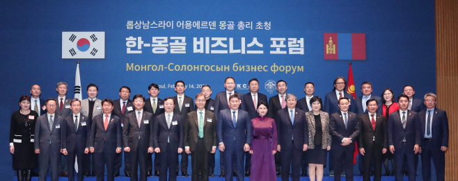 001_230214 한-몽골 비즈니스 포럼
