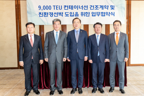 친환경 선박