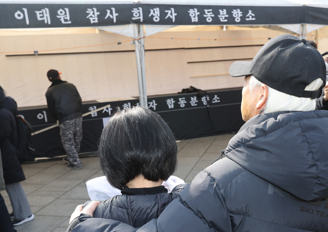 정리되는 녹사평역 분향소 바라보는 유가족<YONHAP NO-3485>