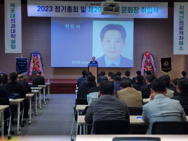 목포대