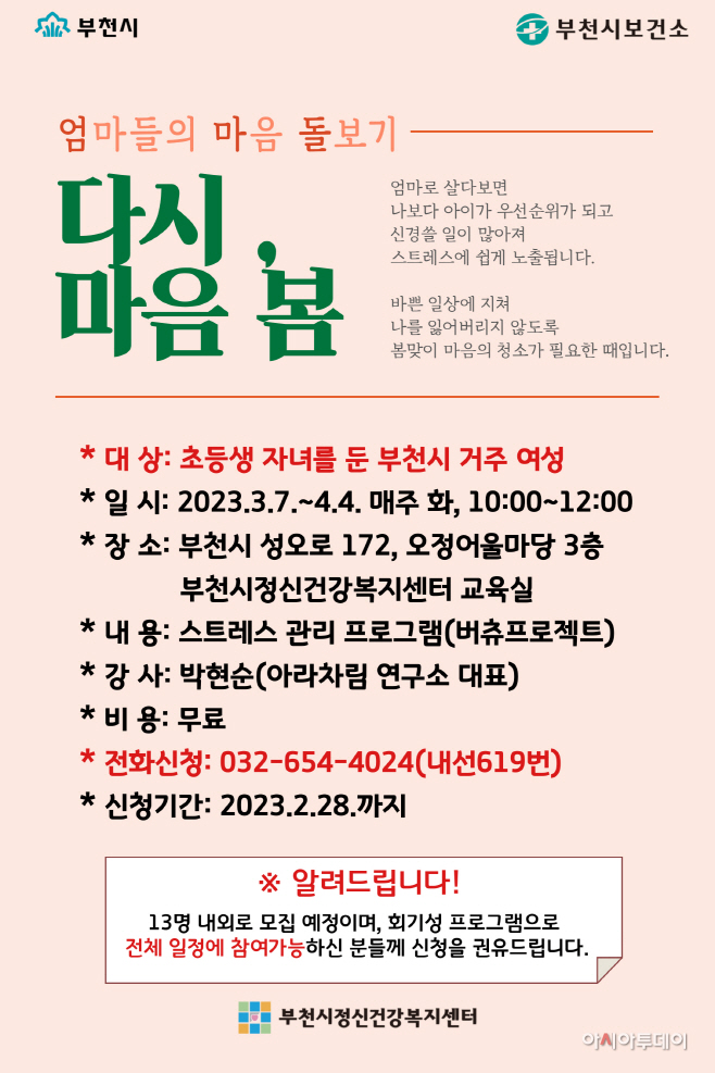 clip20230215100506