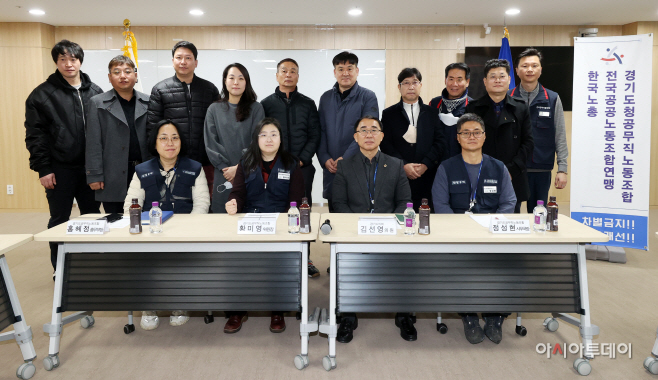 김선영 의원, 공무직 애로사항 및 발전방안 의견교류