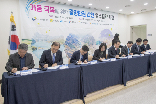 가뭄극복 업무협약 체결식 (2)