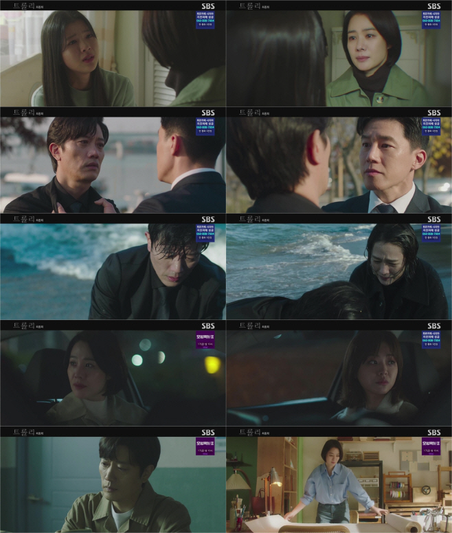 트롤리_01