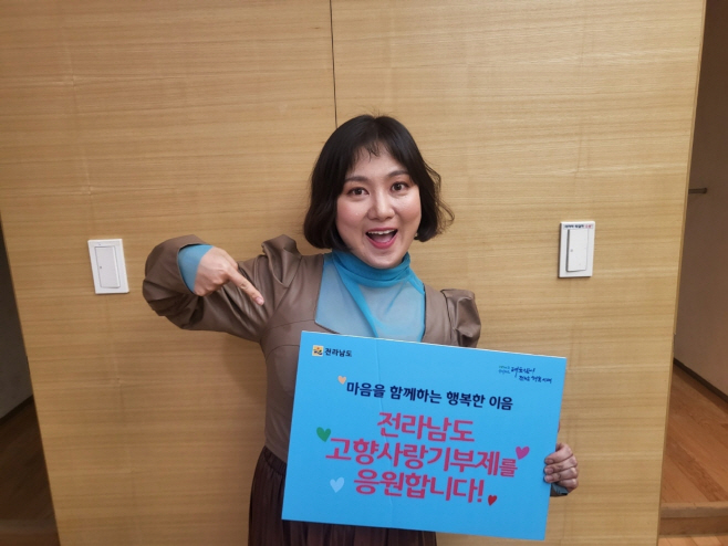 전남도