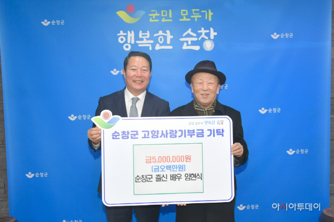 임현식