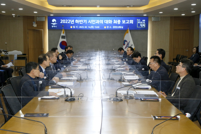 평택시, 시민과의 대화 건의사항 추진계획 보고회 가져