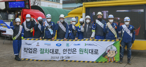 현대삼호중공업